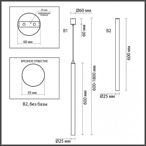 Подвесной светильник ODEON LIGHT FIANO 4373/3L