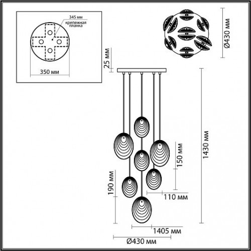 Люстра каскадная ODEON LIGHT MUSSELS 5039/7 Люстра каскадная ODEON LIGHT MUSSELS 5039/7