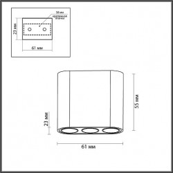 Потолочный ODEON LIGHT SMALL 7093/8CL