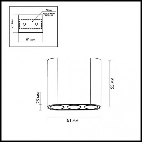 Потолочный ODEON LIGHT SMALL 7093/8CL Потолочный ODEON LIGHT SMALL 7093/8CL