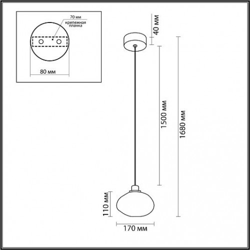 Подвесной ODEON LIGHT MELA 7043/4L Подвесной ODEON LIGHT MELA 7043/4L