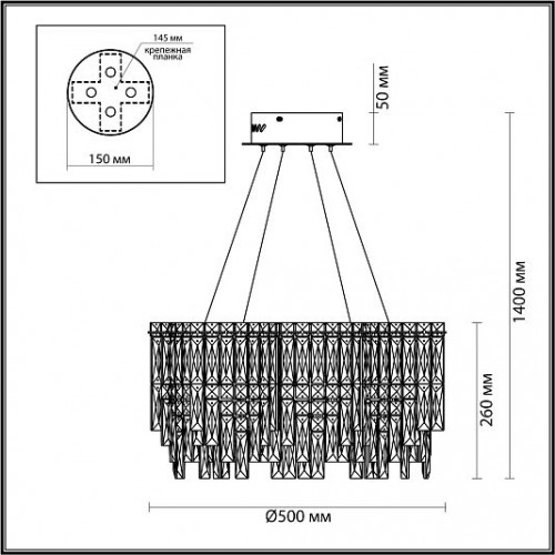 Люстра ODEON LIGHT ROLTA 5074/8 Люстра ODEON LIGHT ROLTA 5074/8