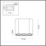 Потолочный ODEON LIGHT SMALL 7091/8CL