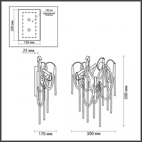 Бра ODEON LIGHT CHAINY 5067/4W