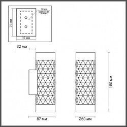 Настенный светильник ODEON LIGHT AD ASTRUM 4287/2W