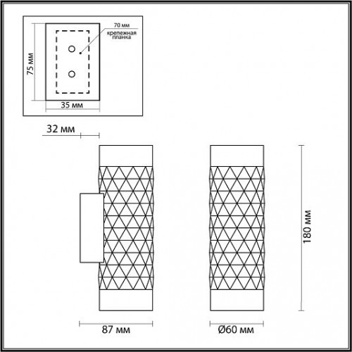 Настенный светильник ODEON LIGHT AD ASTRUM 4287/2W Настенный светильник ODEON LIGHT AD ASTRUM 4287/2W