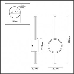 Настенный с лучами ODEON LIGHT STILO 4256/12WL