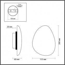 Настенный ODEON LIGHT TRAVERTINO 7034/5WL