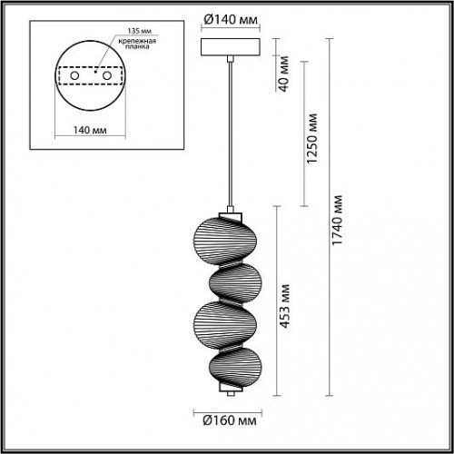 Подвес ODEON LIGHT BRUCO 5096/17L