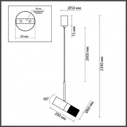 Подвесной светильник ODEON LIGHT BULLET 4356/1