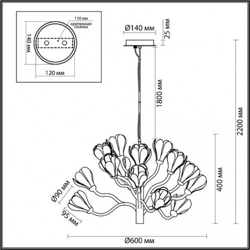 Люстра ODEON LIGHT GARDI 5090/15