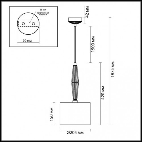 Подвес ODEON LIGHT Latte 5403/1