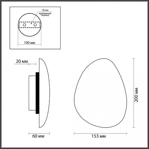 Настенный ODEON LIGHT TRAVERTINO 7034/5WL Настенный ODEON LIGHT TRAVERTINO 7034/5WL