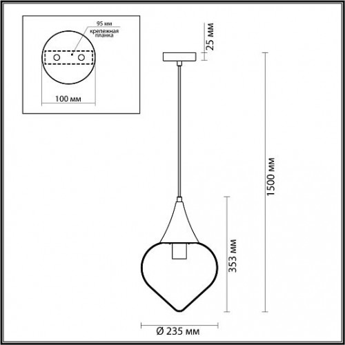 Подвес ODEON LIGHT KESTA 4949/1