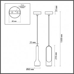 Подвесной ODEON LIGHT PIETRA 7010/1A