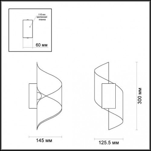 Настенный светильник ODEON LIGHT BOCCOLO 3544/5LW