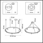 Подвесной светильник ODEON LIGHT FONDA 4317/93L