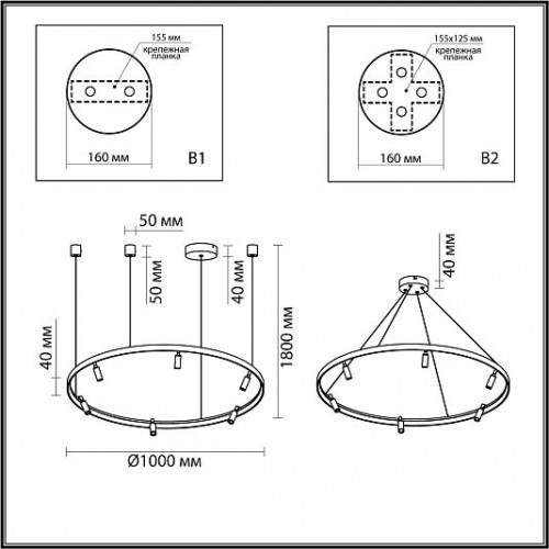 Подвесной светильник ODEON LIGHT FONDA 4317/93L