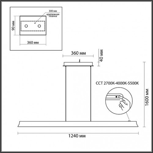 Линейный светильник ODEON LIGHT ESTAR 7019/38LB