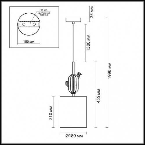 Подвес ODEON LIGHT CACTUS 5425/1