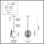 Подвес ODEON LIGHT JUNGLE 4864/1