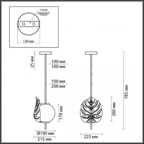 Подвес ODEON LIGHT JUNGLE 4864/1