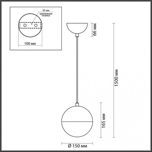 Подвес ODEON LIGHT PINGA 4959/1