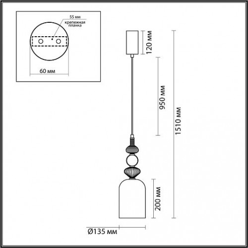 Подвес ODEON LIGHT PALLETA 5046/12LA Подвес ODEON LIGHT PALLETA 5046/12LA