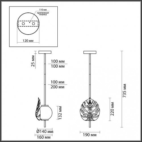 Подвес ODEON LIGHT JUNGLE 4864/1A