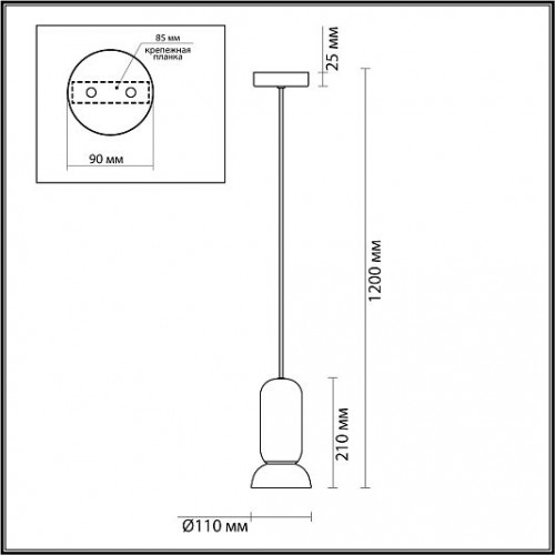 Подвес ODEON LIGHT KERAMA 5054/1B