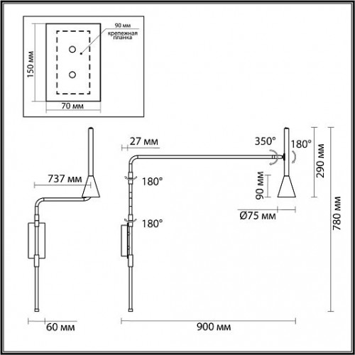 Настенный ODEON LIGHT IZZY 7031/1W Настенный ODEON LIGHT IZZY 7031/1W