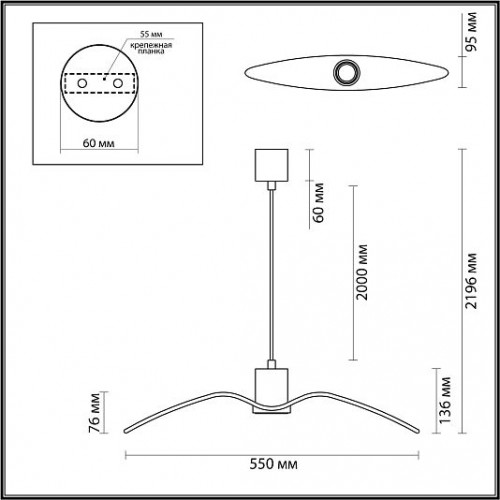 Подвес ODEON LIGHT BIRDS 4904/1B