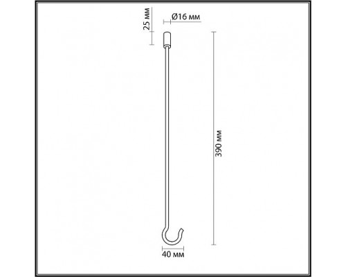 Крюк ODEON LIGHT CORDA 4399/40K