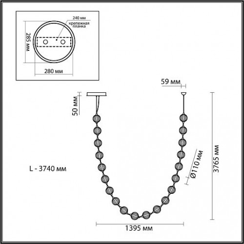 Подвес ODEON LIGHT CRYSTAL 5008/80L Подвес ODEON LIGHT CRYSTAL 5008/80L