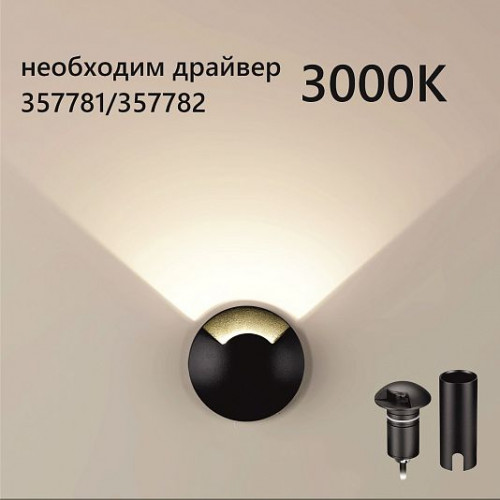 Встраиваемый грунтовый светильник ODEON LIGHT WALD 6662/1GL3 Встраиваемый грунтовый светильник ODEON LIGHT WALD 6662/1GL3