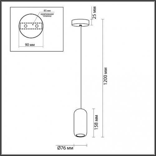 Подвес ODEON LIGHT OVALI 5053/1D