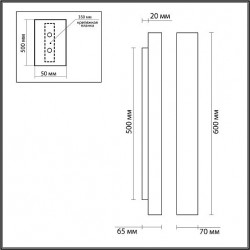 Настенный ODEON LIGHT TRAVERTINO 6625/10WL