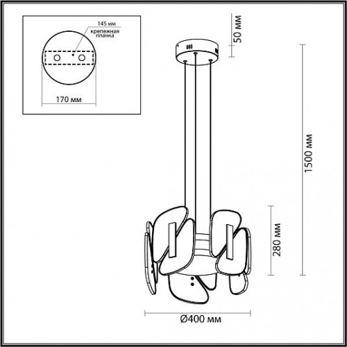 Подвесной светильник ODEON LIGHT CHIARA 6638/45L