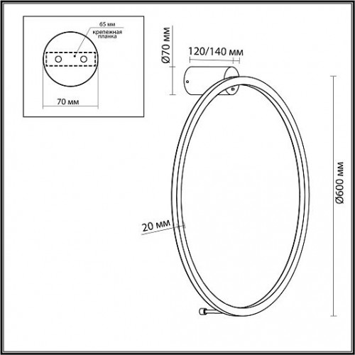 Настенный светильник ODEON LIGHT OMEN 4386/24WL Настенный светильник ODEON LIGHT OMEN 4386/24WL