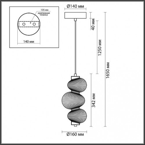 Подвес ODEON LIGHT BRUCO 5096/12L