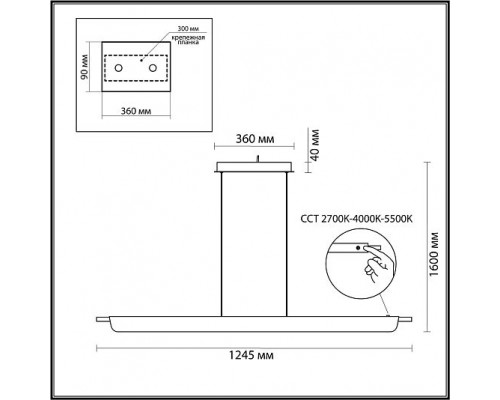 Линейный светильник ODEON LIGHT PUNTO 7018/40LB