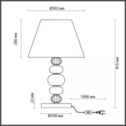 Настольная лампа ODEON LIGHT Sochi 4896/1T