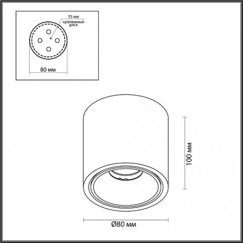 Потолочный светильник ODEON LIGHT REDO 6620/10CL Потолочный светильник ODEON LIGHT REDO 6620/10CL