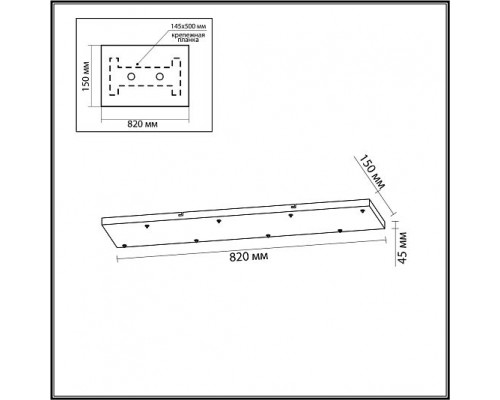 База потолочная ODEON LIGHT BASE 5058/BL