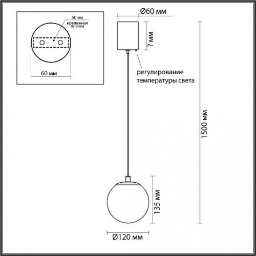 Подвесной ODEON LIGHT MARBELLA 6685/8L