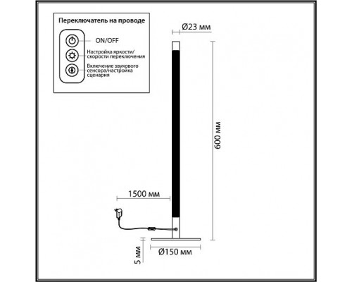 Настольный светильник ODEON LIGHT FILLINI 4335/14TL