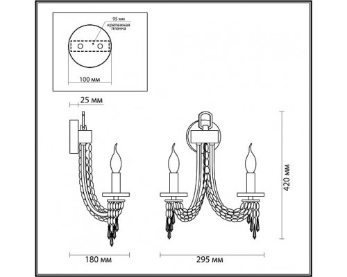 Бра ODEON LIGHT CAPEL 5063/2W