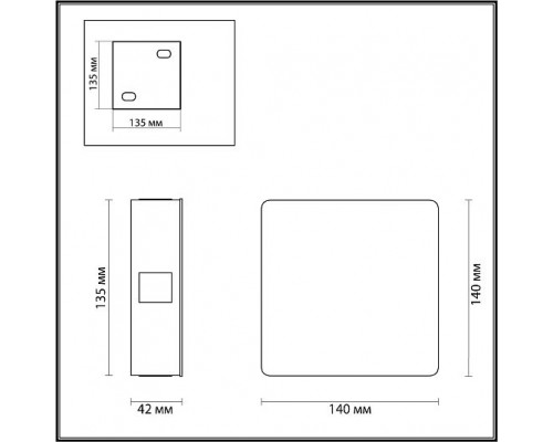 Настенный с лучами ODEON LIGHT VISTA 4258/8WL