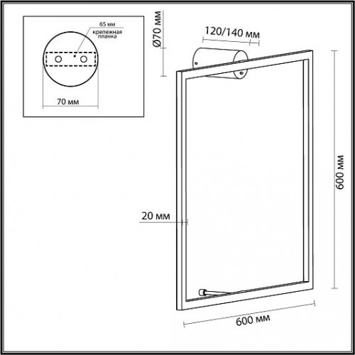 Настенный светильник ODEON LIGHT OMEN 4385/24WL Настенный светильник ODEON LIGHT OMEN 4385/24WL