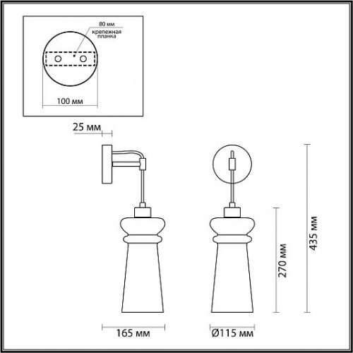 Бра ODEON LIGHT Pasti 4967/1W